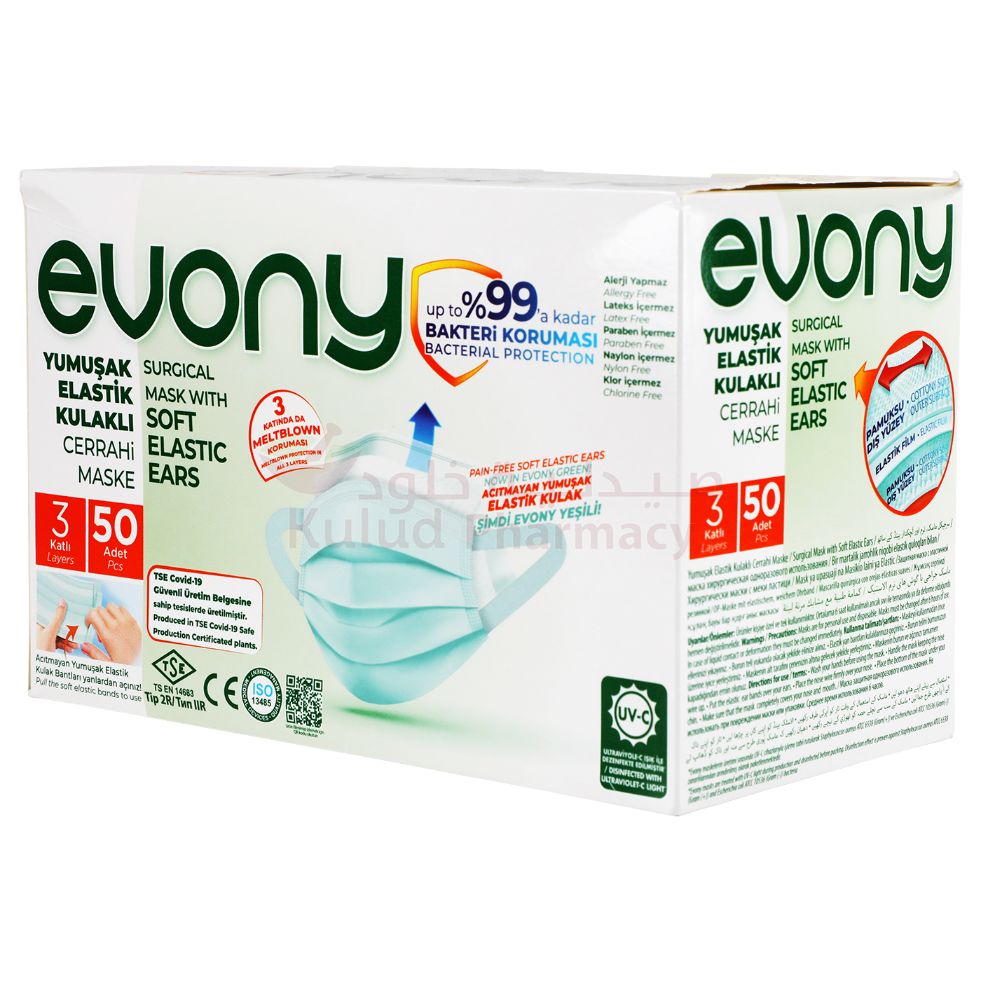 Buy Evony Face Mask 50 PC Online - Kulud Pharmacy