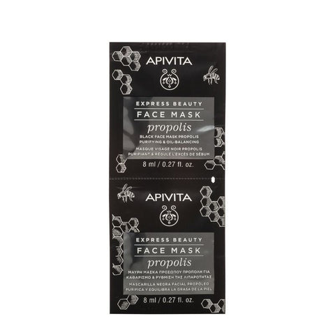Buy Apivita Express Propolis Face Mask 2 PC Online - Kulud Pharmacy