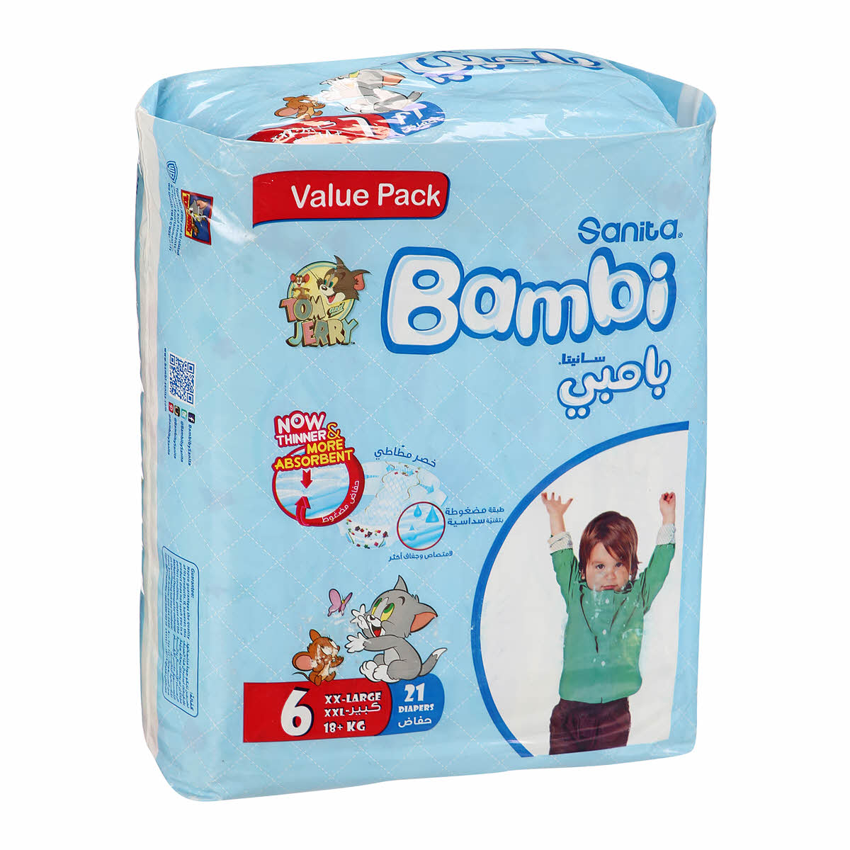 Sanita Bambi XXLarge Diapers, 18+ Kg, 21 Count