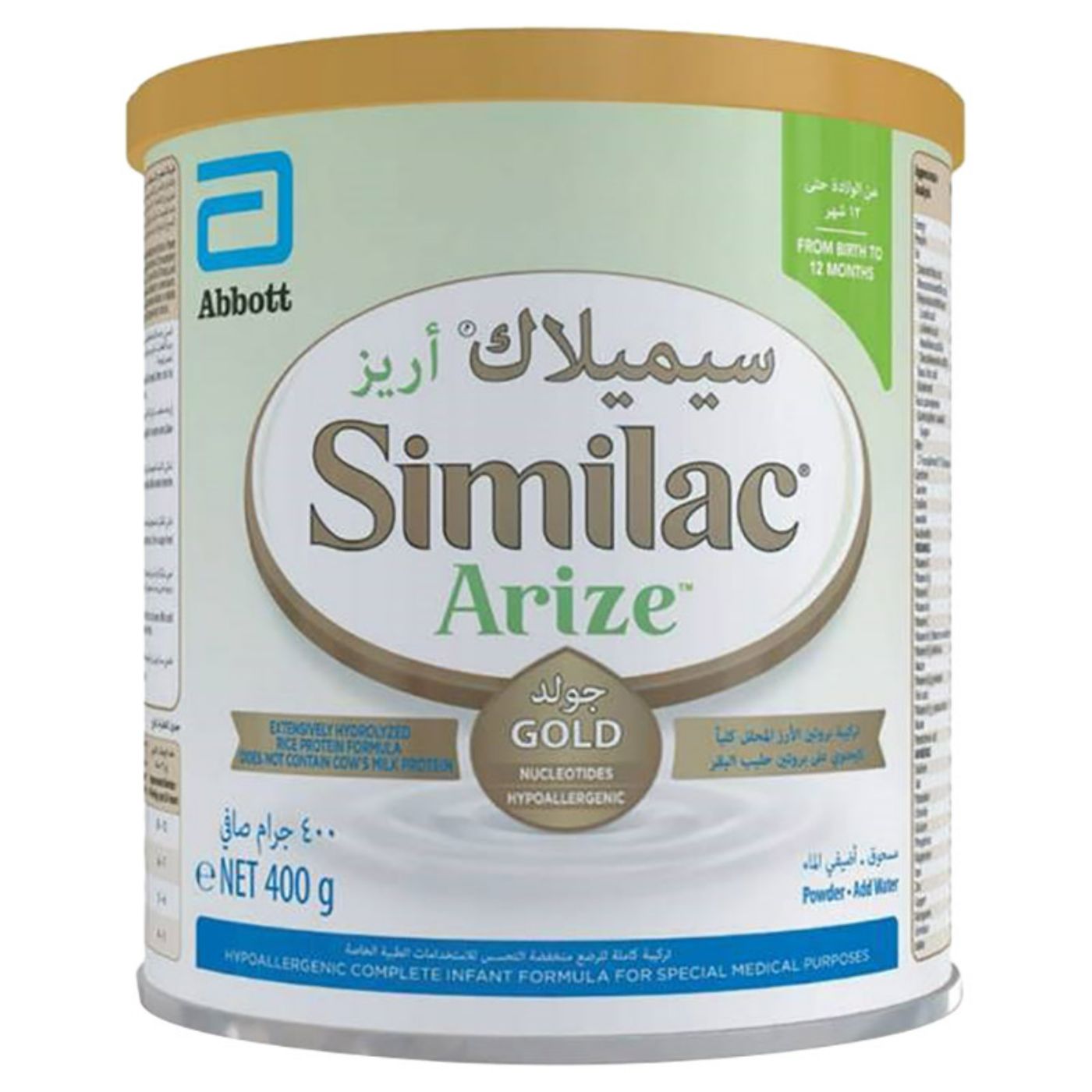 Buy Similac Arize 400Gm 400GM Online - Kulud Pharmacy