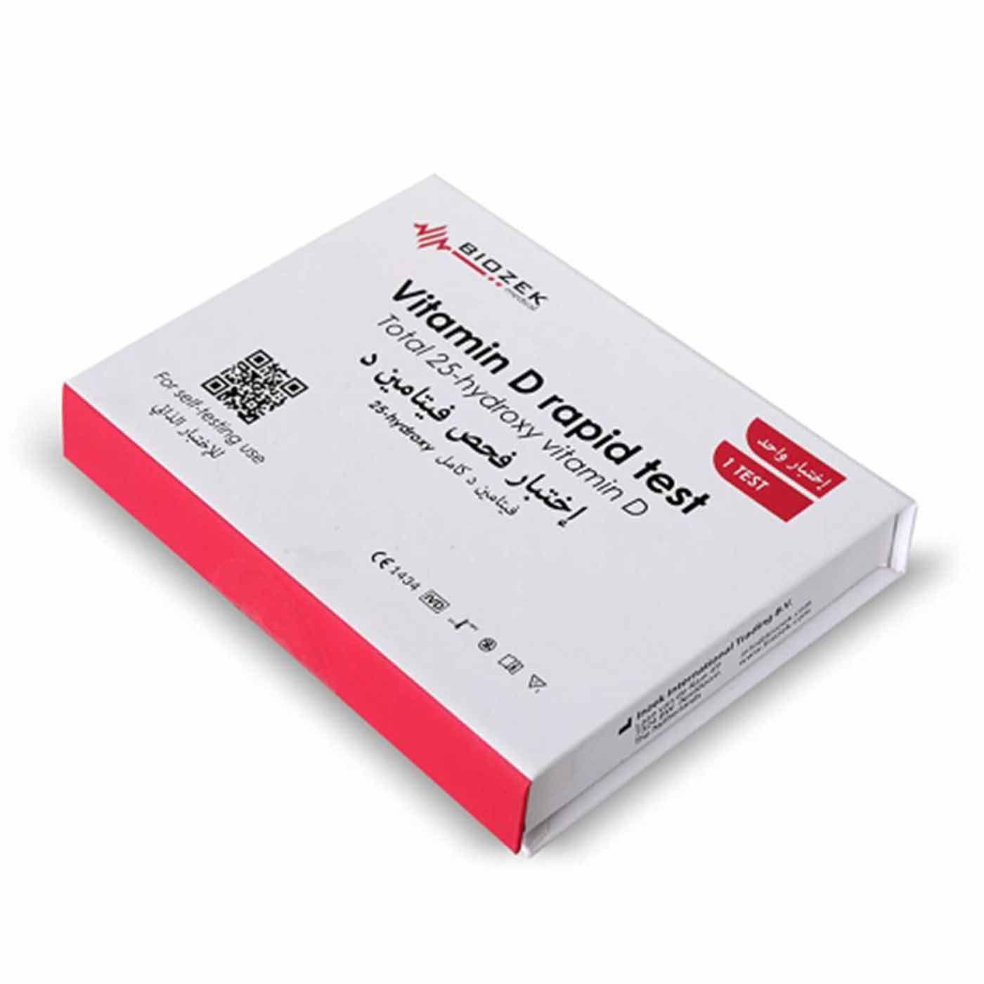 Buy Vitamin D Rapid Test 1PC Online - Kulud Pharmacy