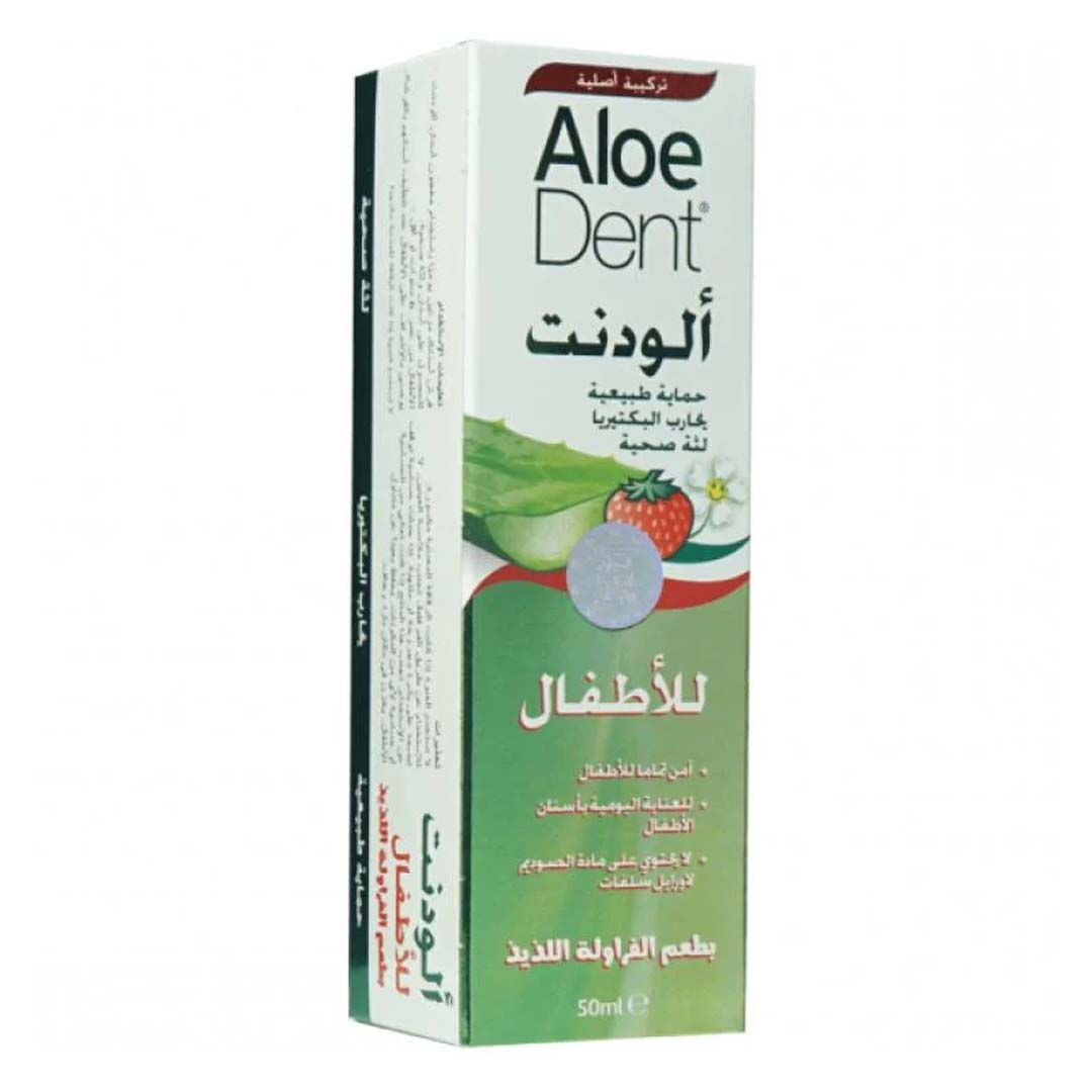 Aloe Dent Children's Anti-Cavity Strawberry Toothpaste 50ml
