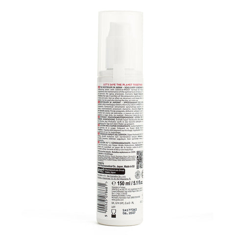 Hada Labo Tokyo Super Hydrator Lotion No.1 150ml