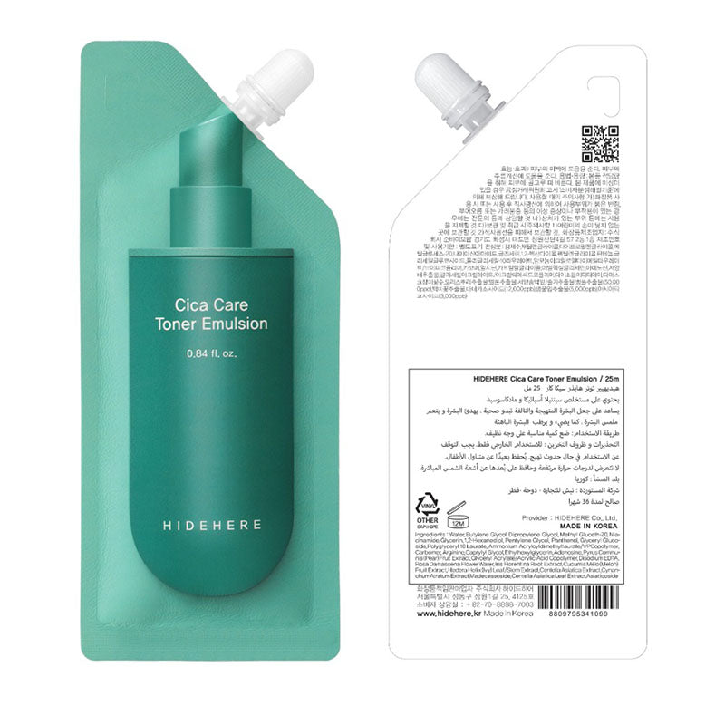 https://cdn.shopify.com/s/files/1/0818/1638/7878/files/67706_41924776-482d-4570-a941-bf237f0cd587.jpg?v=1751974861