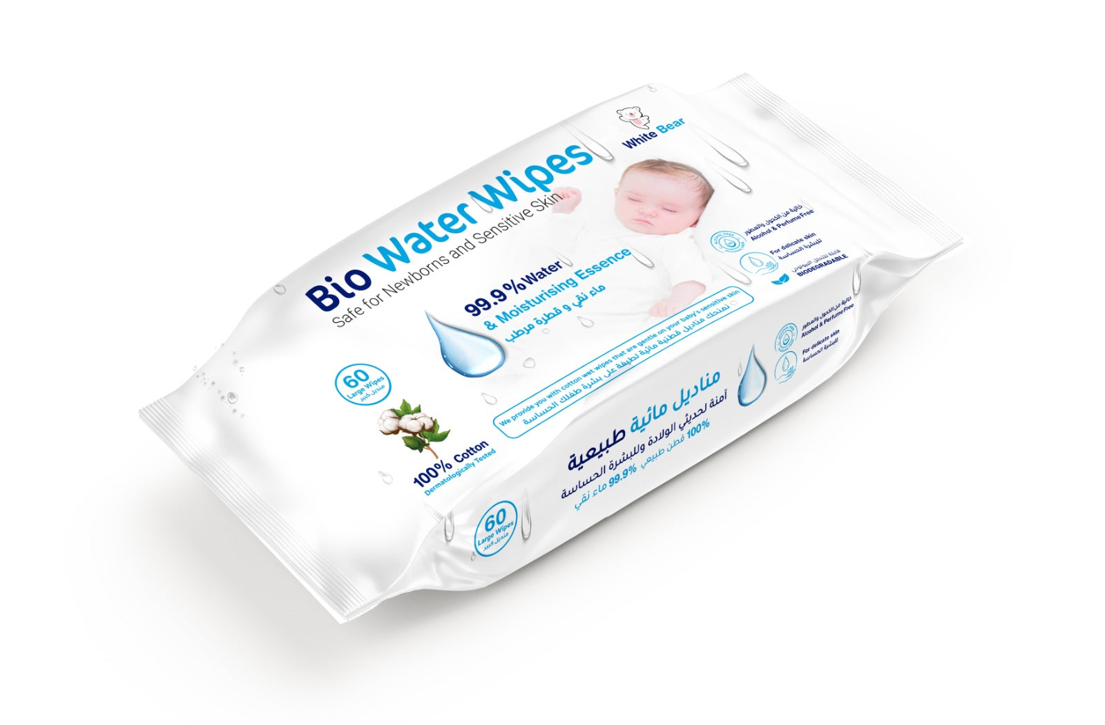 https://cdn.shopify.com/s/files/1/0818/1638/7878/files/White_bear_60.jpg?v=1752764799